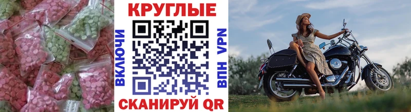купить закладку Далматово ЭКСТАЗИ Дубай