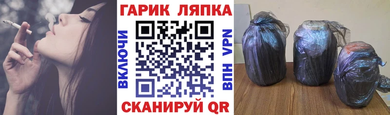 ГАШ гашик  площадка состав  Далматово 
