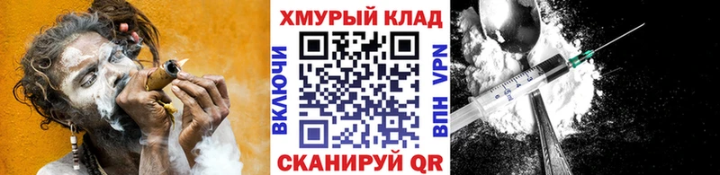 ГЕРОИН белый  Далматово 
