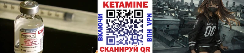 mega ONION  Далматово  Кетамин VHQ 
