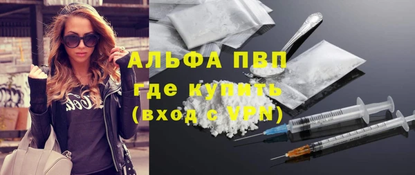 бутик Бронницы