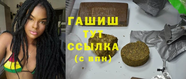 меф VHQ Бородино