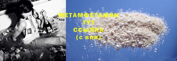 меф VHQ Бородино