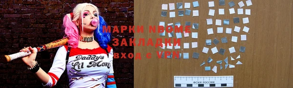 метамфетамин Бугульма