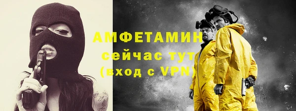 бутик Бронницы