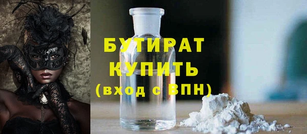 метамфетамин Бугульма