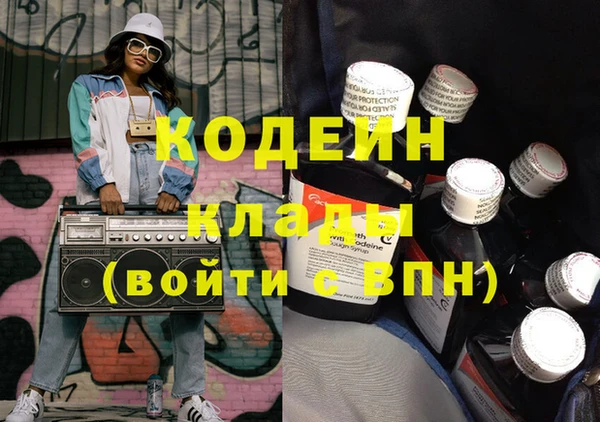 бутик Бронницы