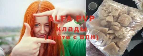 бутик Бронницы