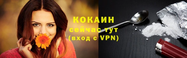 бутик Бронницы