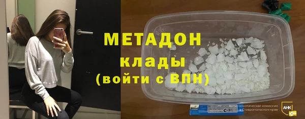 меф VHQ Бородино