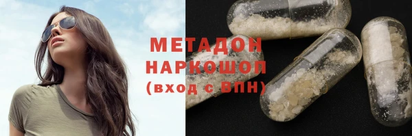 меф VHQ Бородино