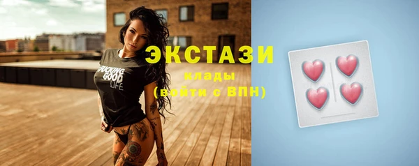 меф VHQ Бородино