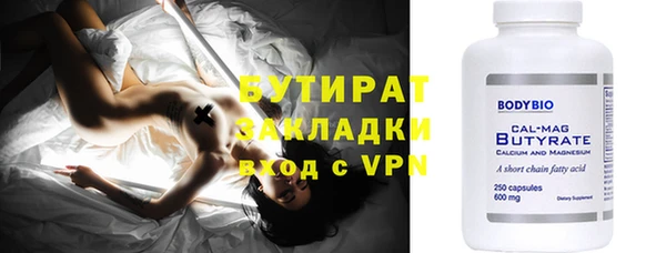 метамфетамин Бугульма