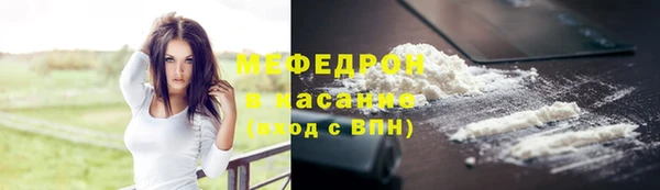 меф VHQ Бородино