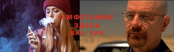 бутик Бронницы