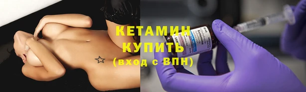 бутик Бронницы