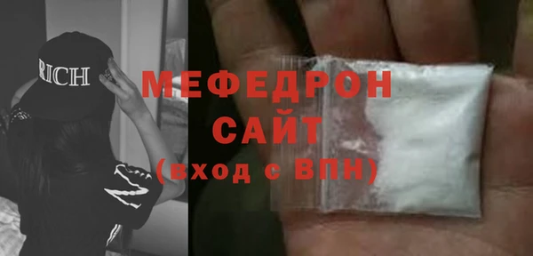 метамфетамин Бугульма