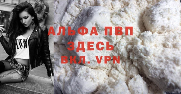 метамфетамин Бугульма
