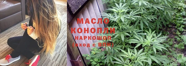 мяу мяу мука Богородск