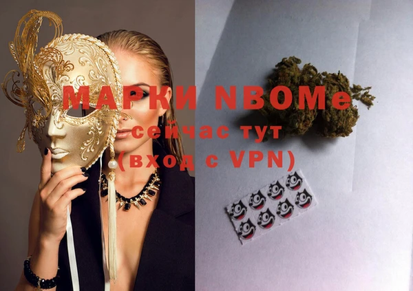 марки lsd Богданович