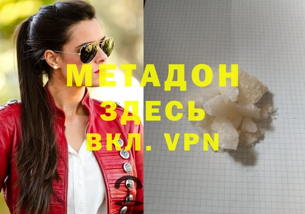метамфетамин Бугульма