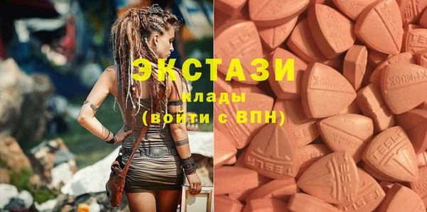 метамфетамин Бугульма