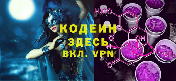 метамфетамин Бугульма