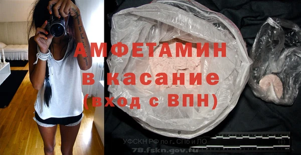 бутик Бронницы