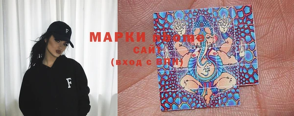 метамфетамин Бугульма