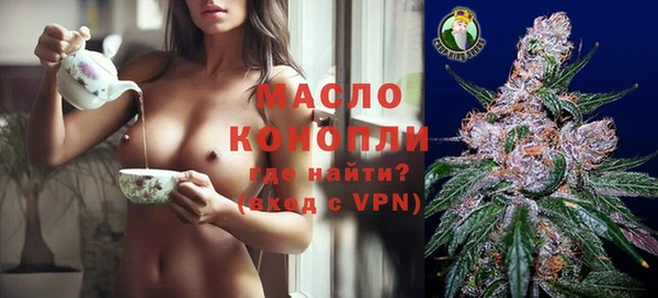 бутик Бронницы