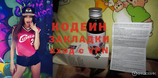 меф VHQ Бородино