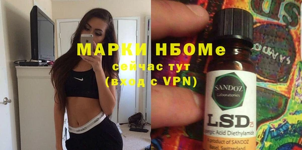 метамфетамин Бугульма