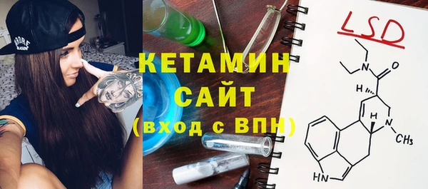 меф VHQ Бородино