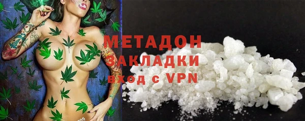 метамфетамин Бугульма