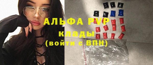 меф VHQ Бородино