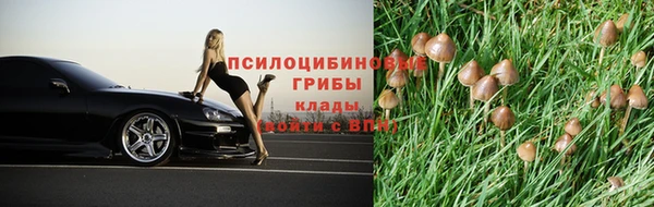 метамфетамин Бугульма