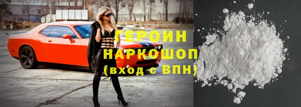 метамфетамин Бугульма