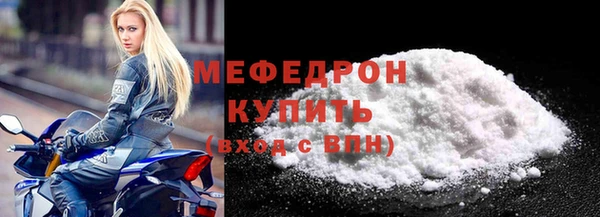 бутик Бронницы