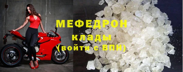 метамфетамин Бугульма