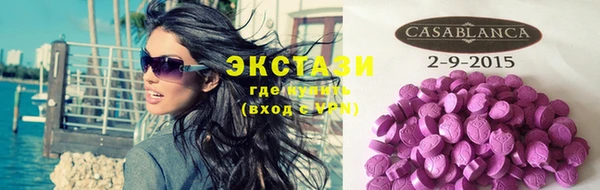 бутик Бронницы