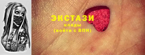 меф VHQ Бородино