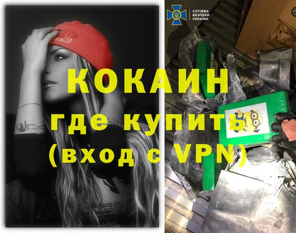 меф VHQ Бородино
