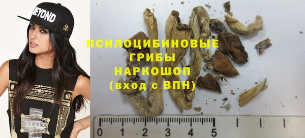 бутик Бронницы