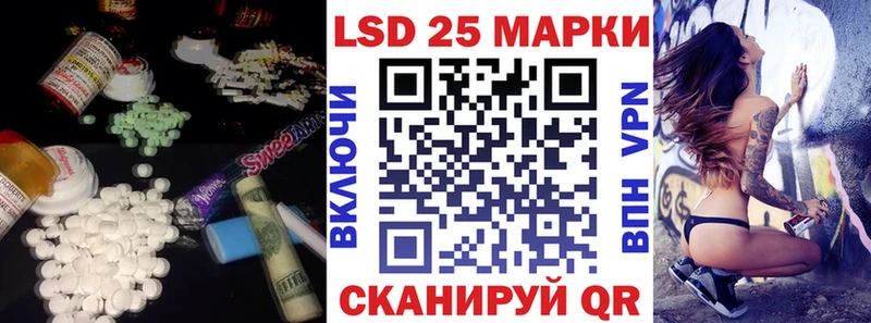 ЛСД экстази кислота  наркошоп  Далматово 