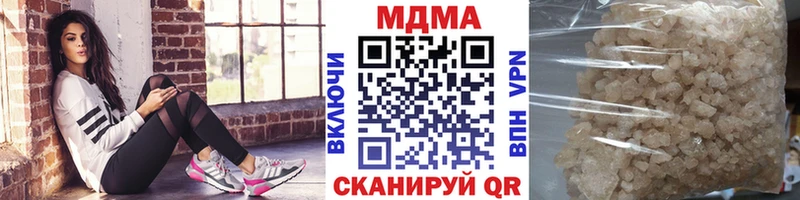 закладки  кракен ONION  MDMA молли  Далматово 