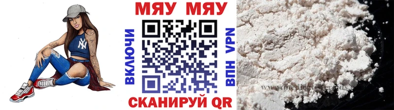 сколько стоит  нарко площадка состав  Меф VHQ  Далматово 