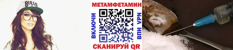 закладки  Далматово  Первитин витя 
