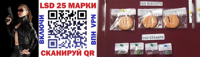 Наркотические марки 1500мкг  Далматово 