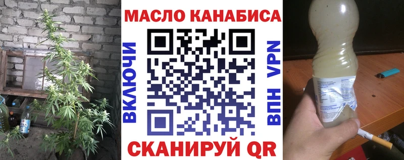 цена   Далматово  ТГК гашишное масло 